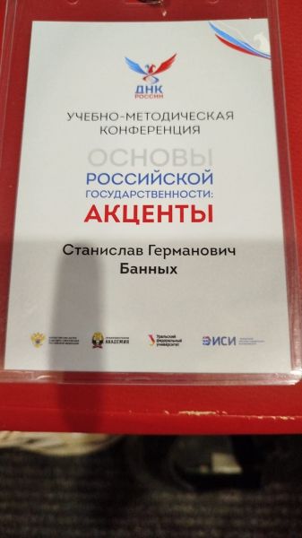  WhatsApp 2025-08-27 в 19.57.56_bb04968f.jpg